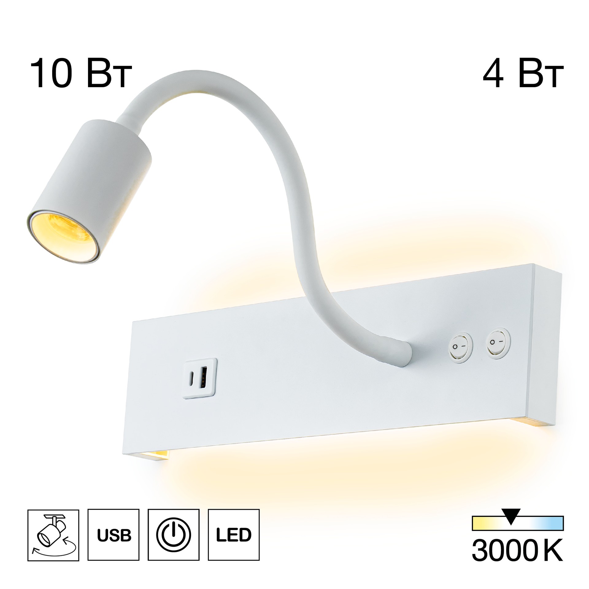 Настенный светильник Citilux Декарт CL704470