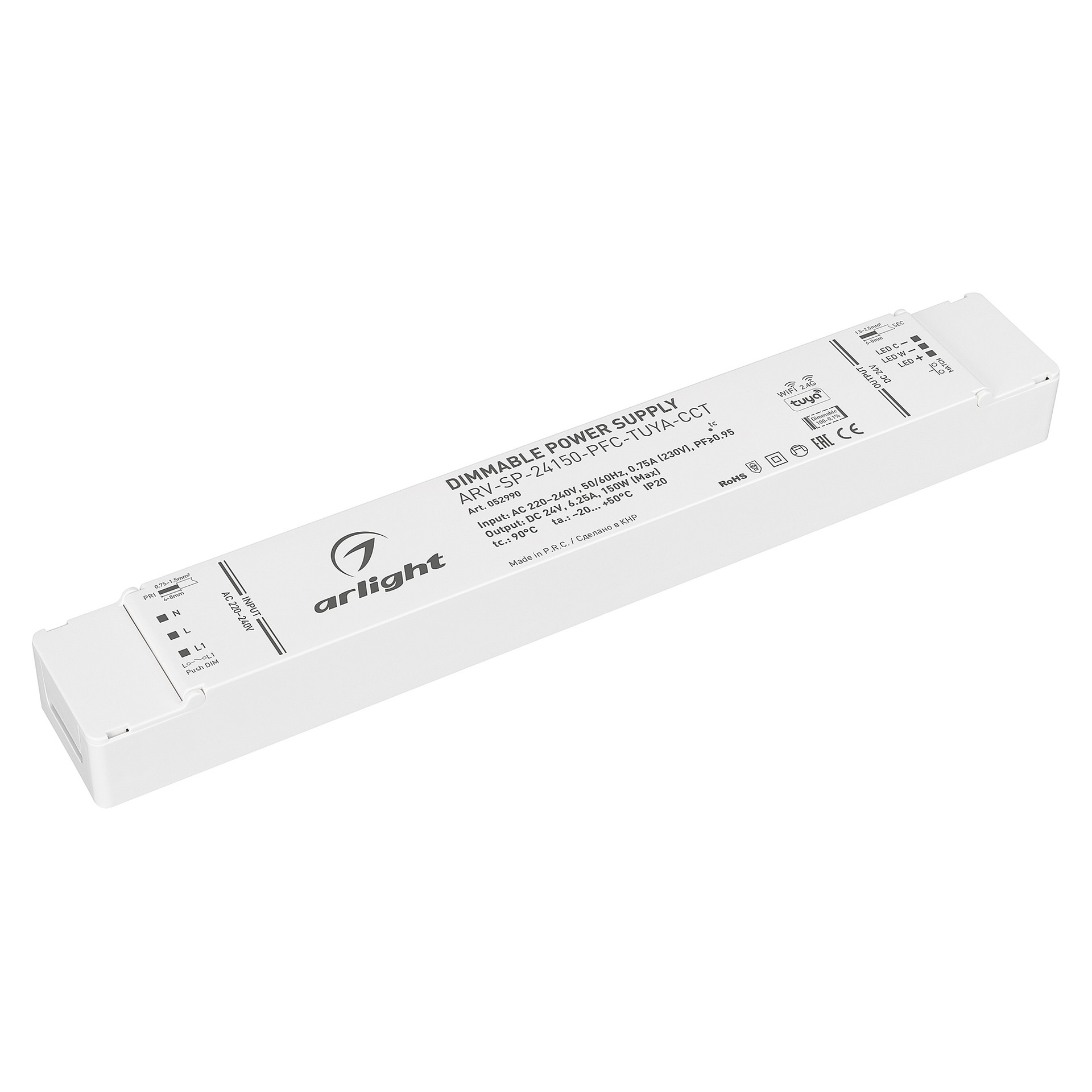 Драйвер для LED ленты Arlight ARV-SP 052990