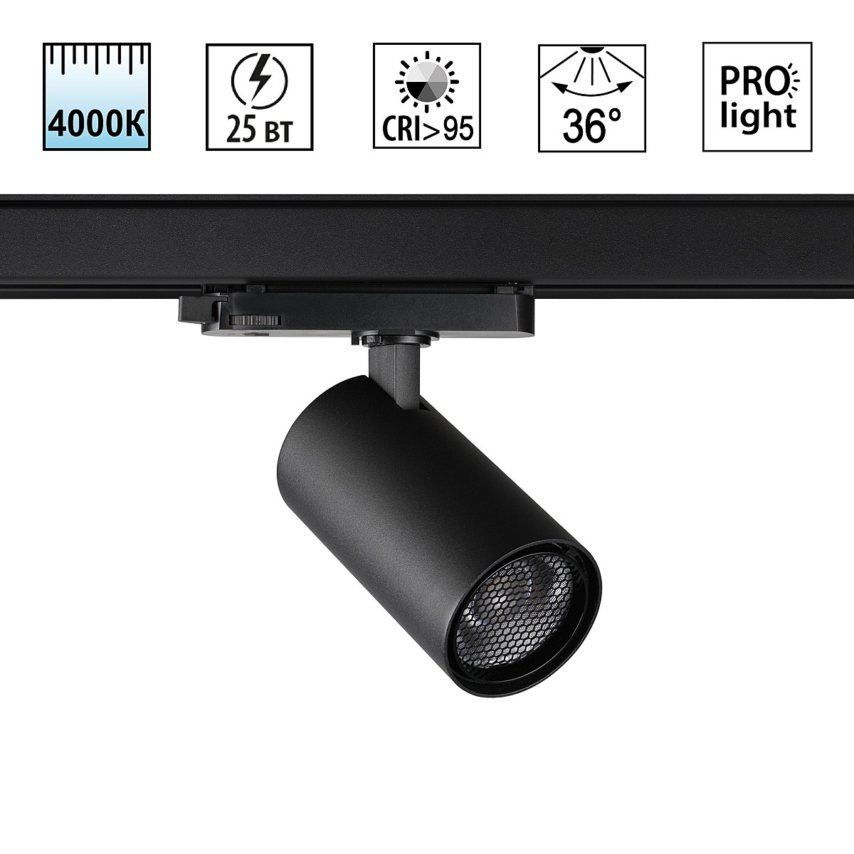 Трековый светильник Novotech Helix 359568