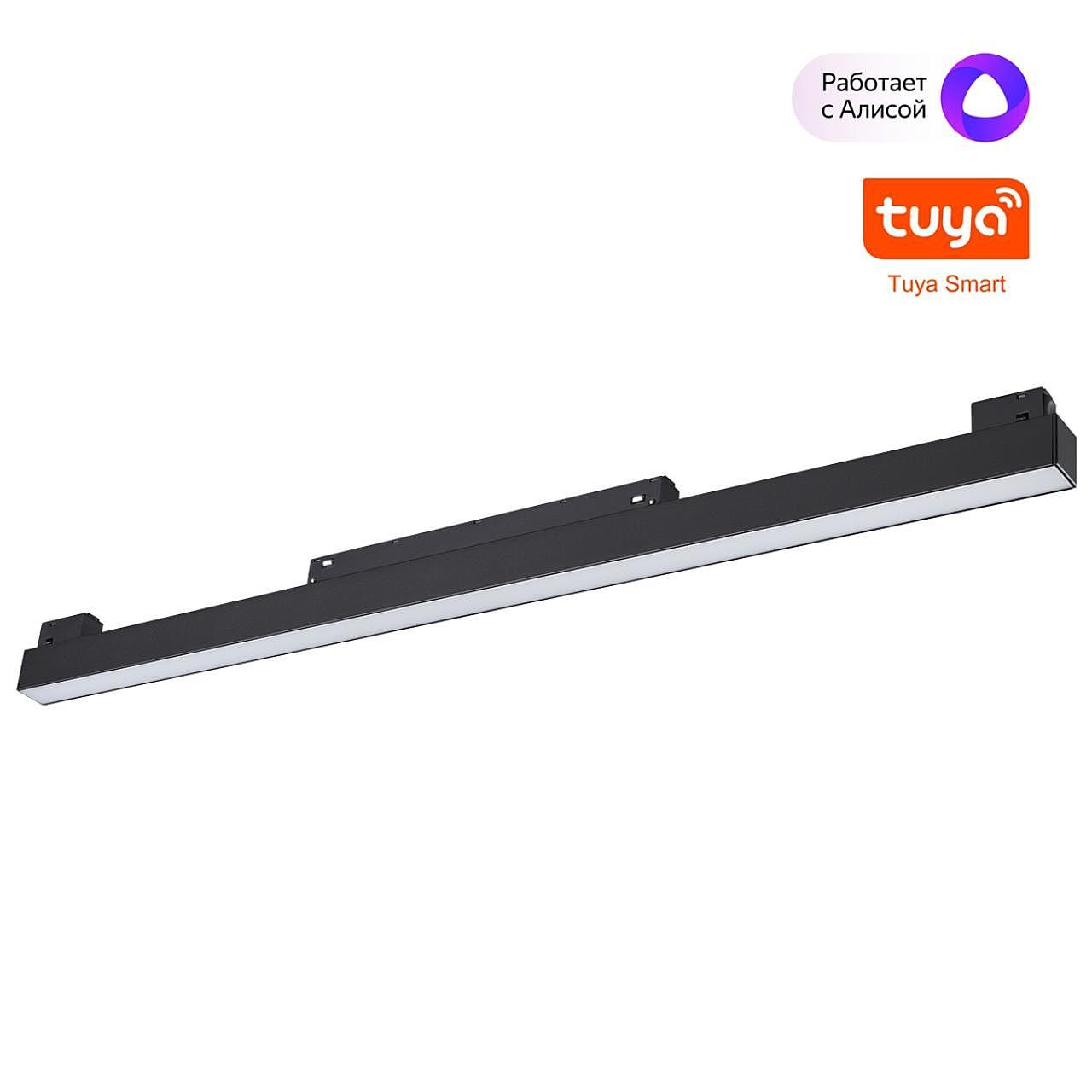 Трековый светильник Novotech Flum 359631