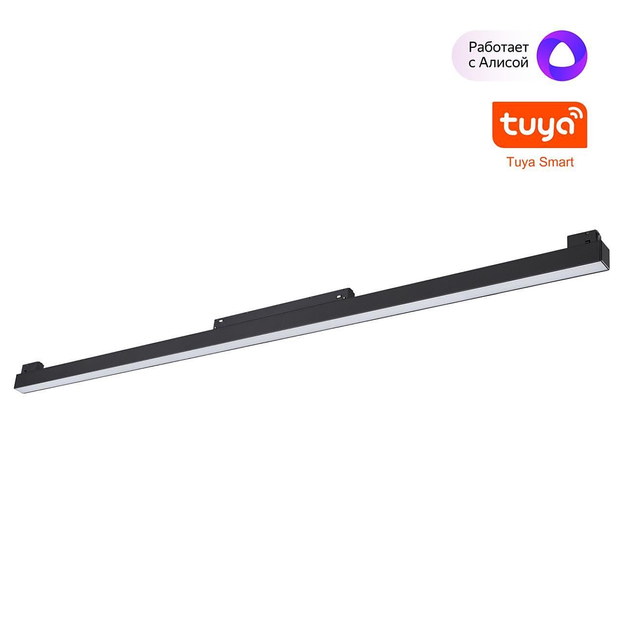 Трековый светильник Novotech Flum 359633