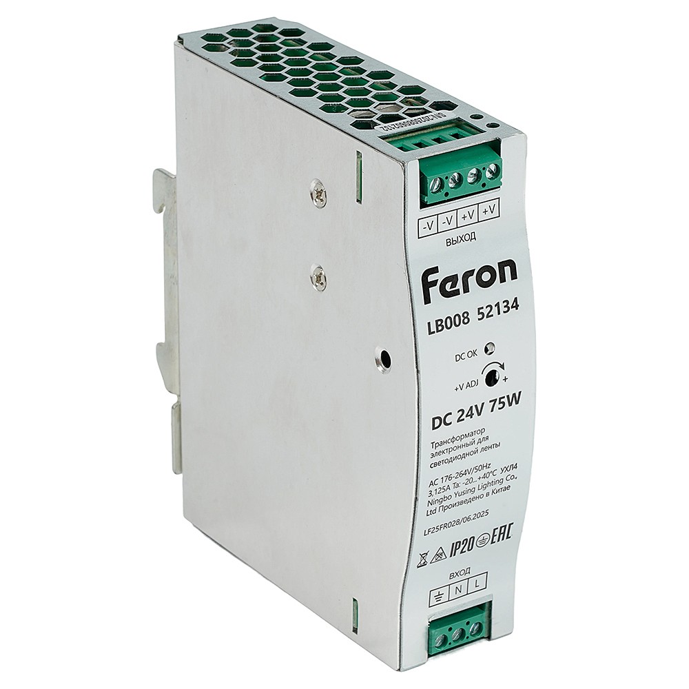 Трансформатор электронный для светодиодной ленты на DIN-рейку 75W 24V Feron LB008 52134