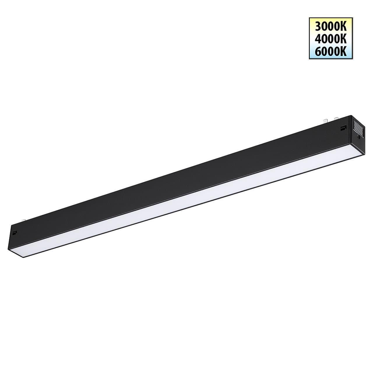 Трековый светильник Novotech Vector 359938