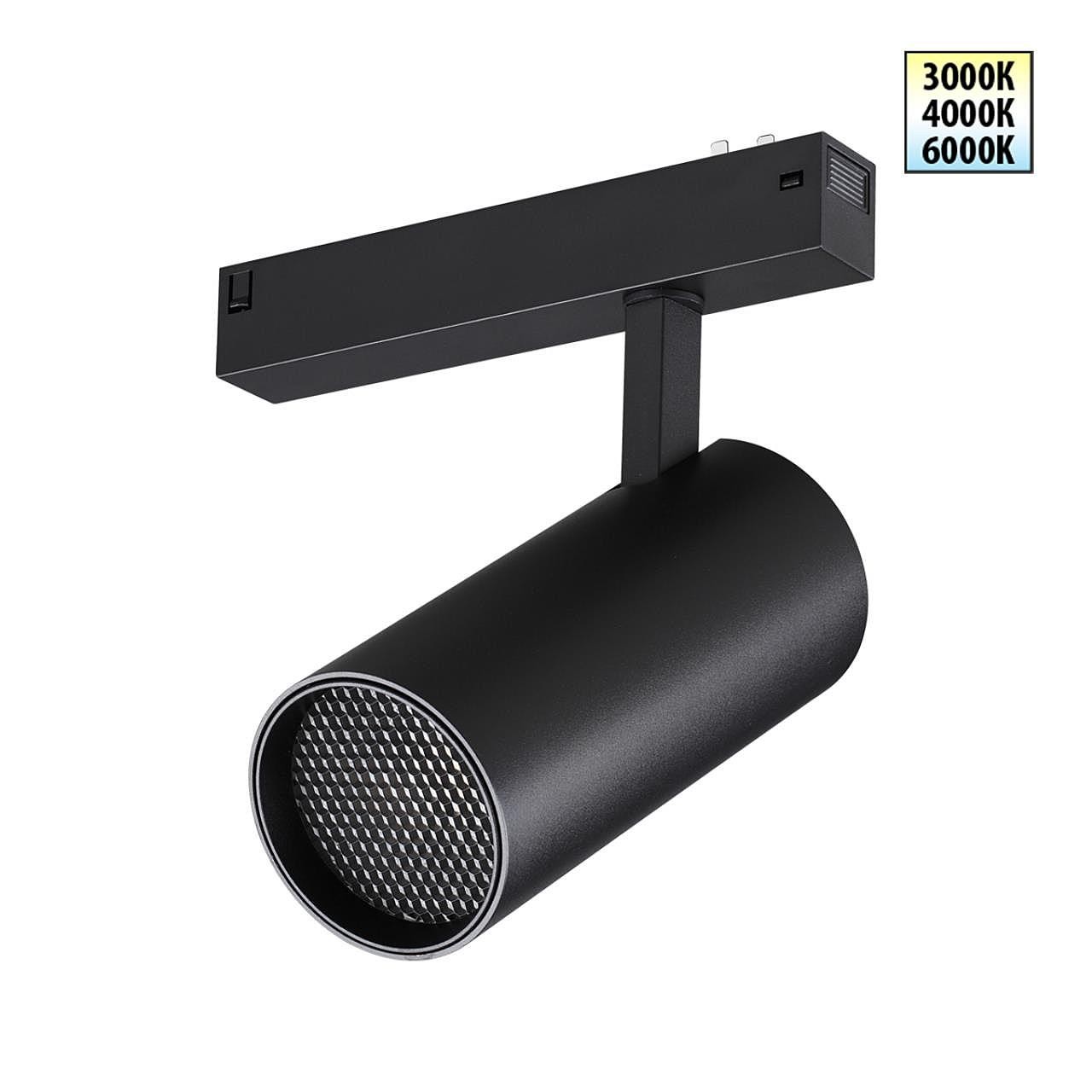 Трековый светильник Novotech Vector 359960