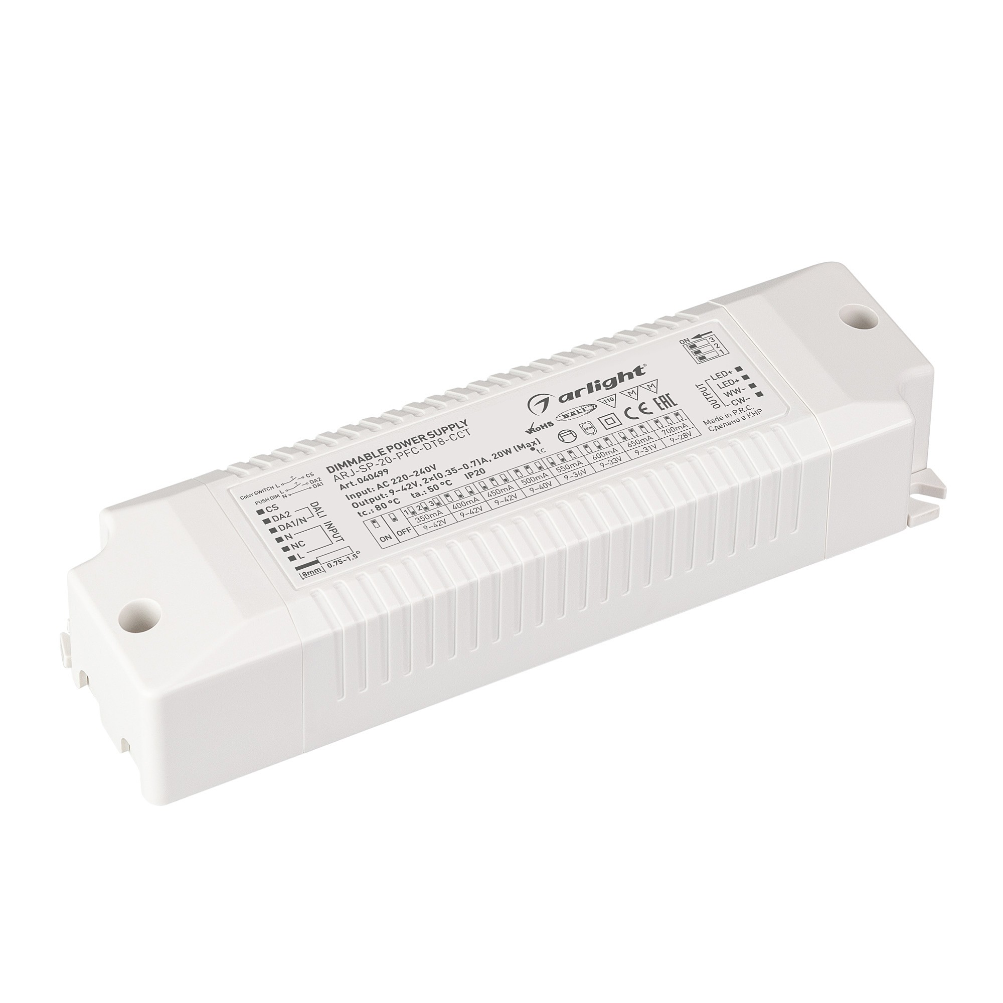 Источник тока с возможностью диммирования и управления цветовой температурой по протоколу DALI2 - DT8 Arlight Arj-Sp 040499