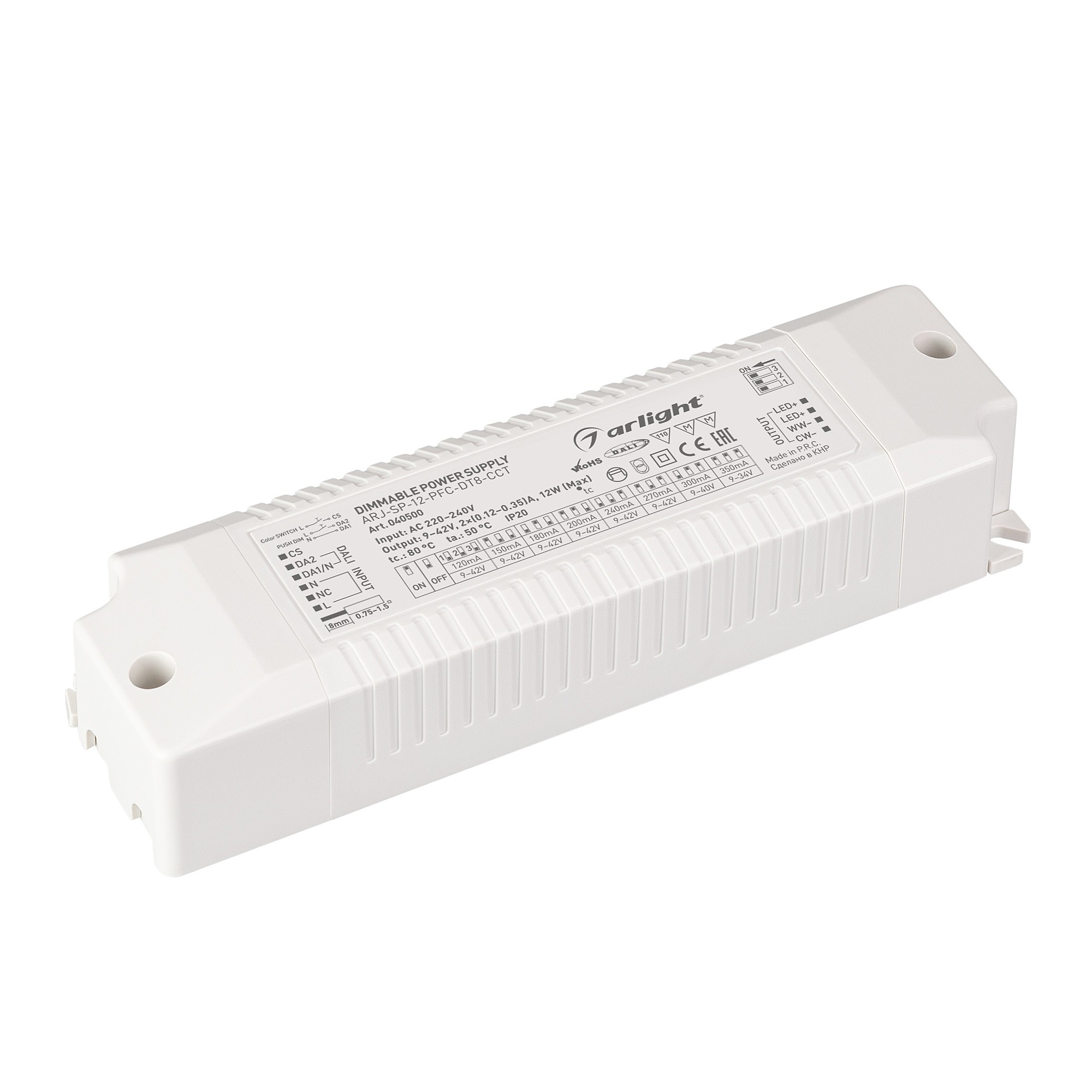 Источник тока с возможностью диммирования и управления цветовой температурой по протоколу DALI2 - DT8 Arlight Arj-Sp 040500