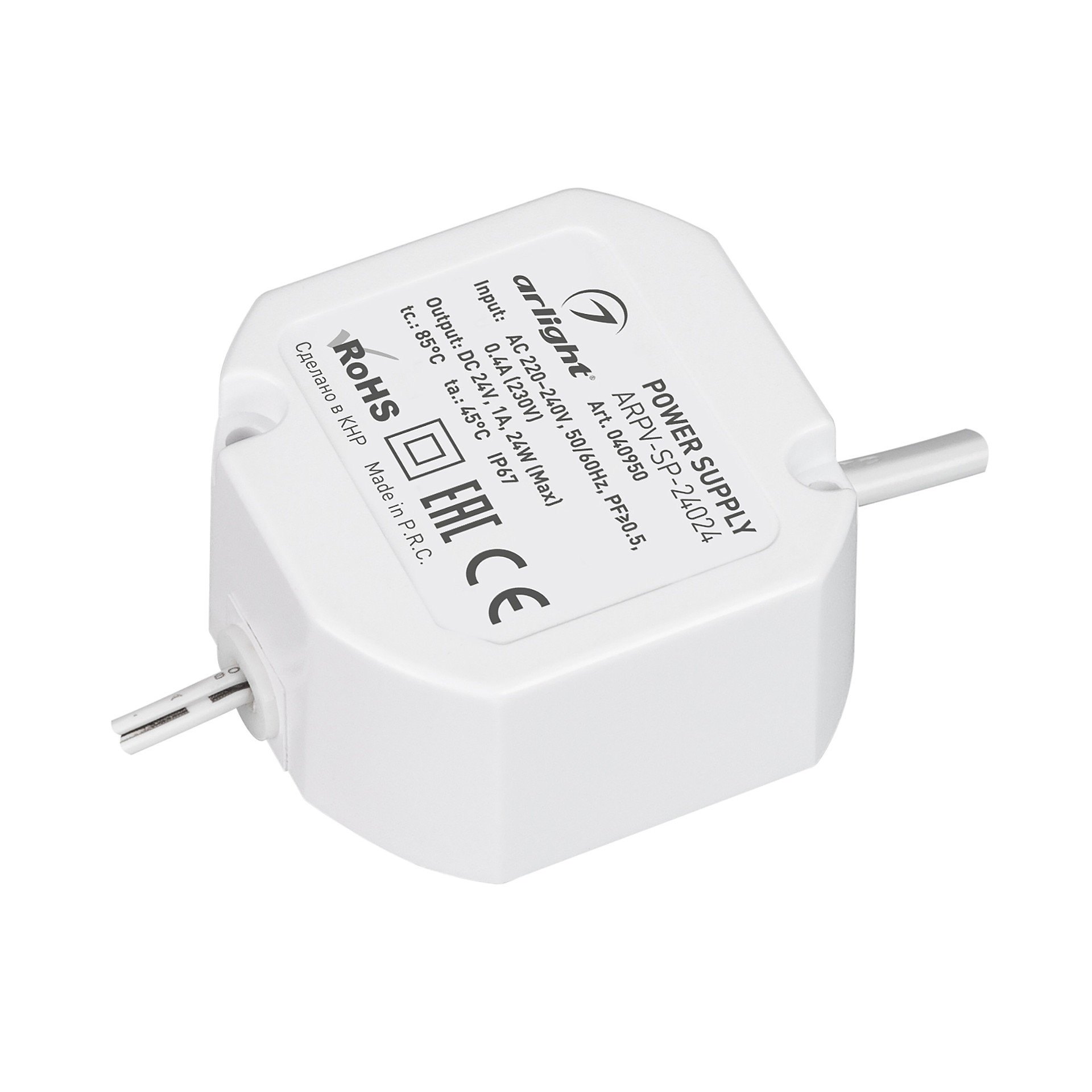 Драйвер для LED ленты Arlight Arpv 040950