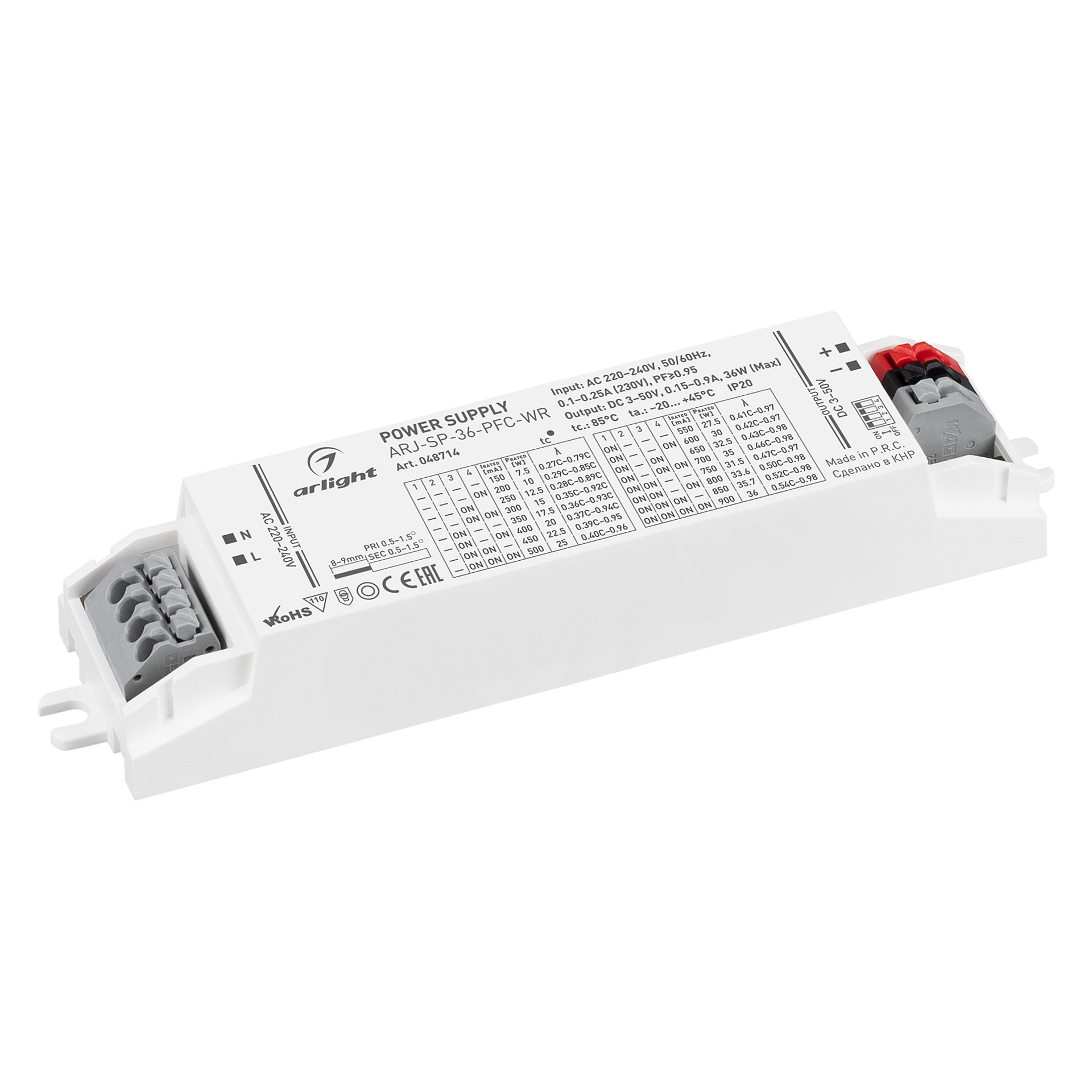 Драйвер для LED ленты Arlight Arj 048714