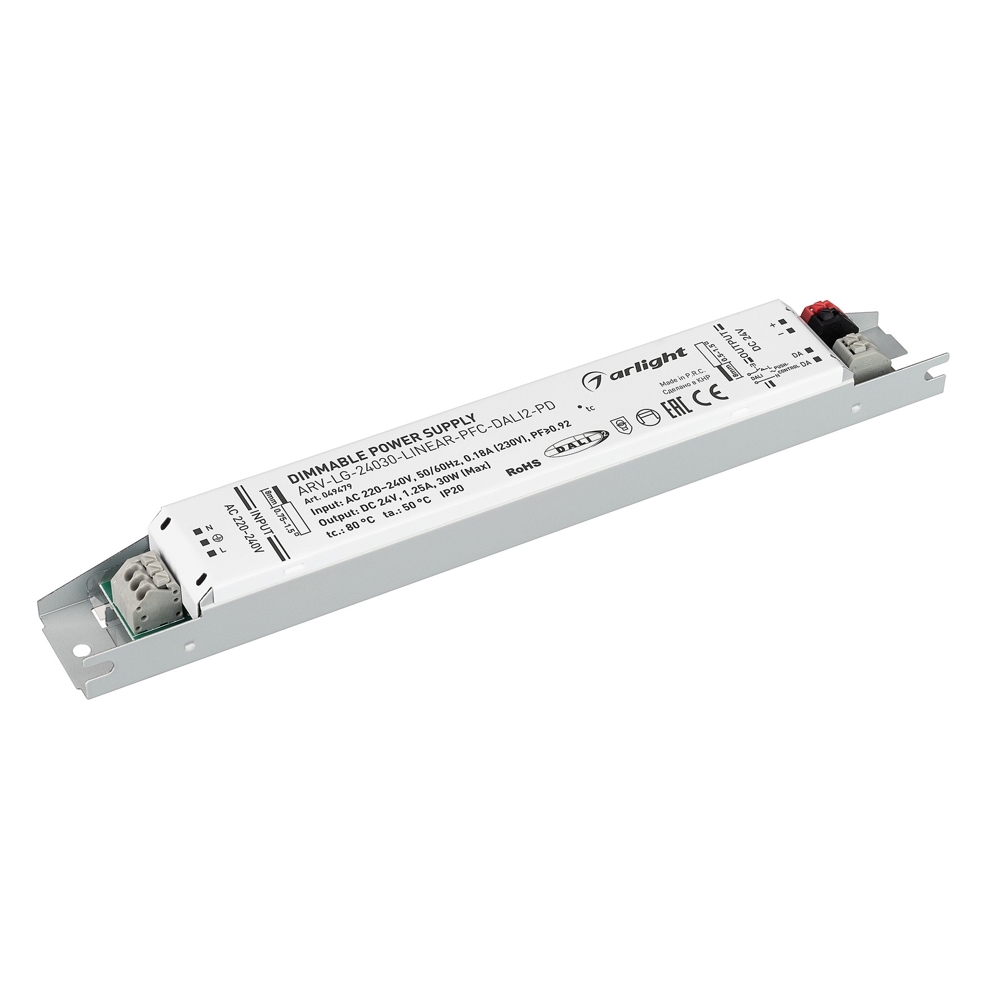 Драйвер для LED ленты Arlight Arv-Sp 049479