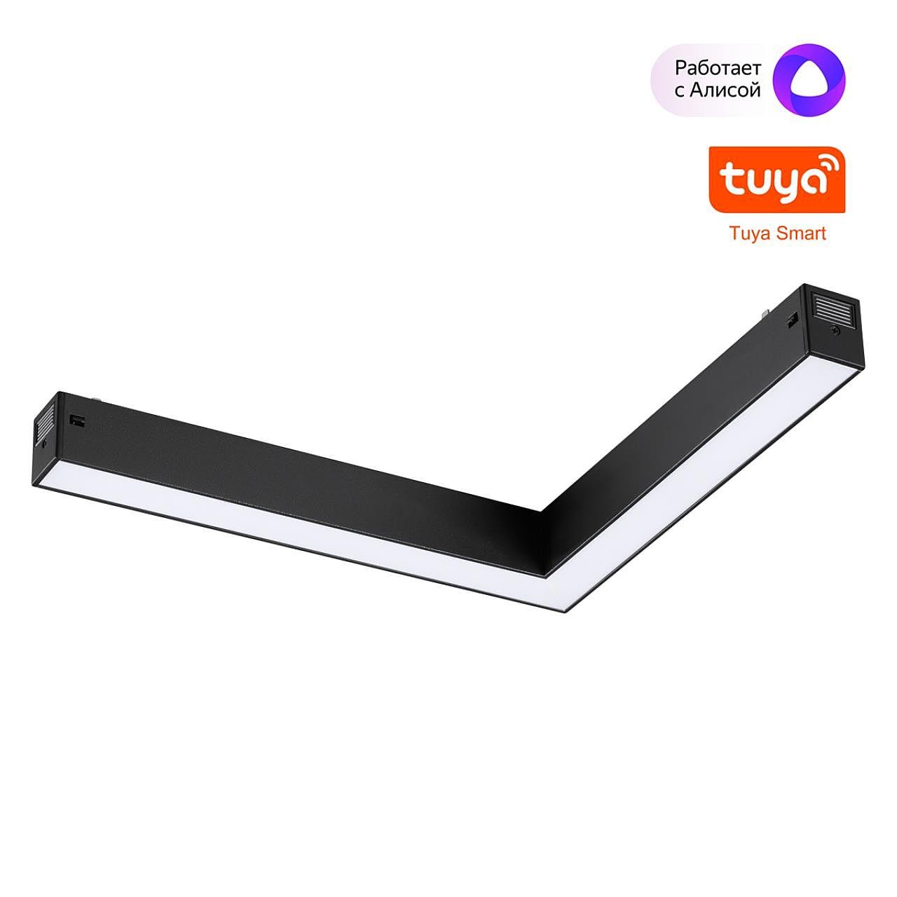 Трековый светильник Novotech Vector 359945