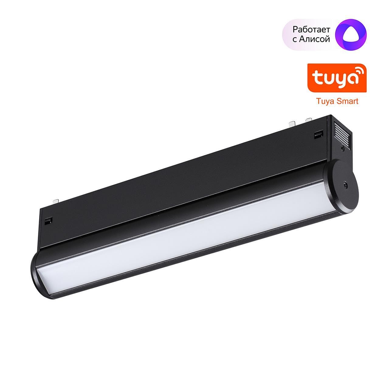 Трековый светильник Novotech Vector 359951