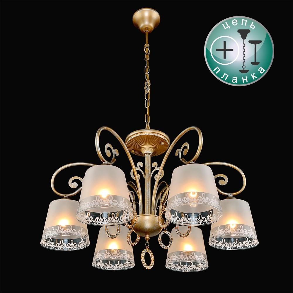 Подвесная люстра Максисвет 2-4285-6-GLYN Е27