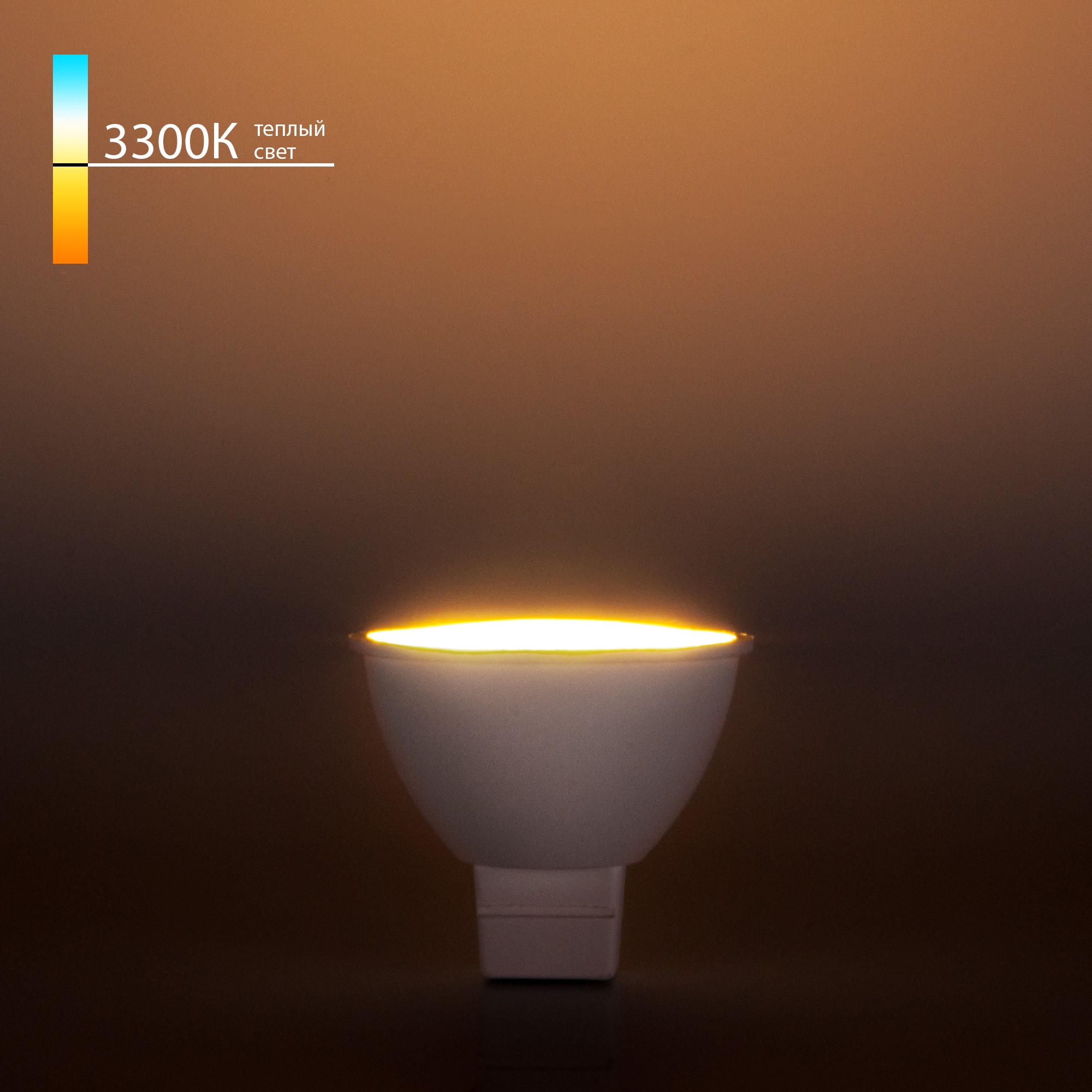 Светодиодная лампа Elektrostandard JCDR01 JCDR01 5W 220V 3300K