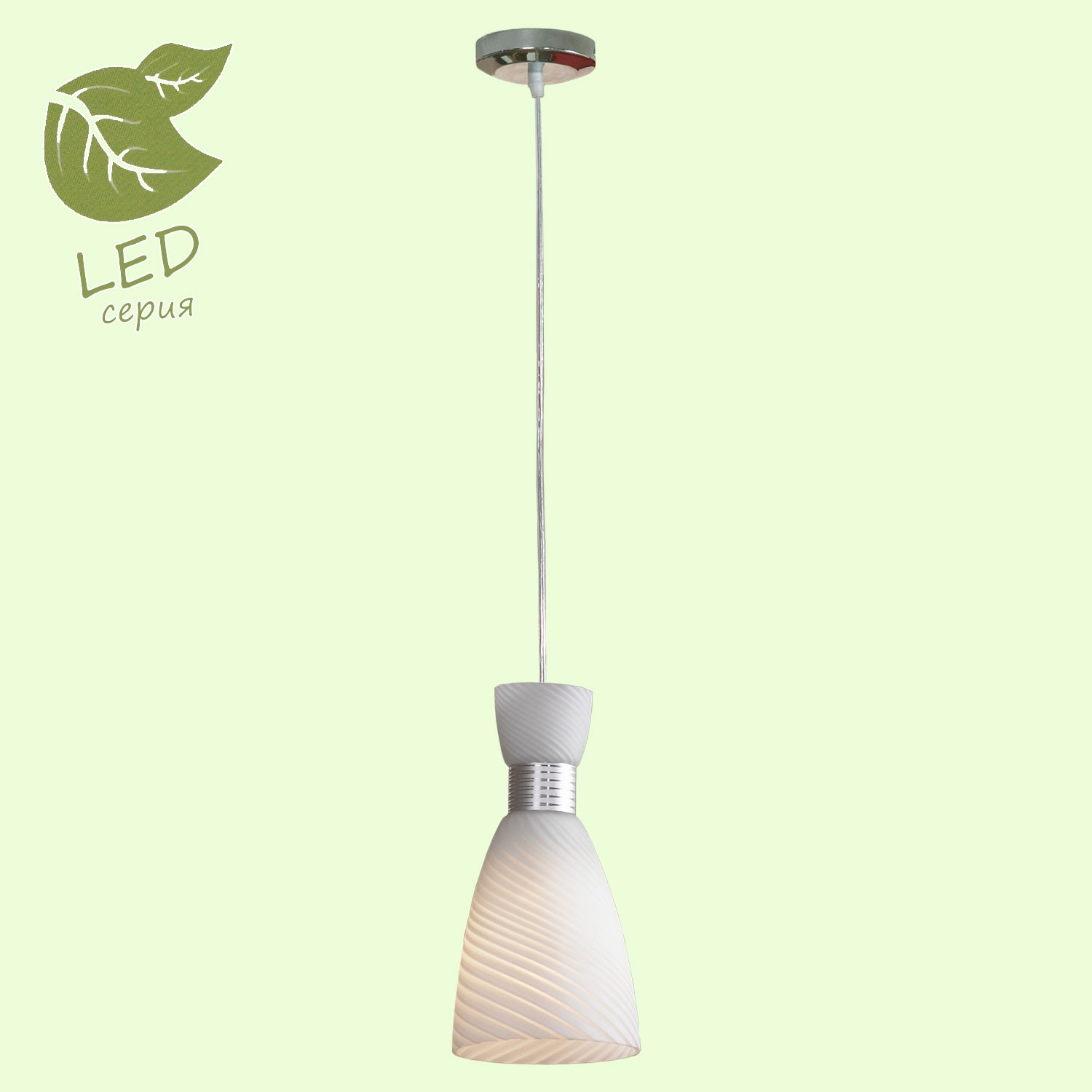 Светильник подвесной Lussole GRLSF-7306-01