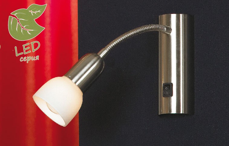 Светильник спот Lussole GRLSL-7700-01