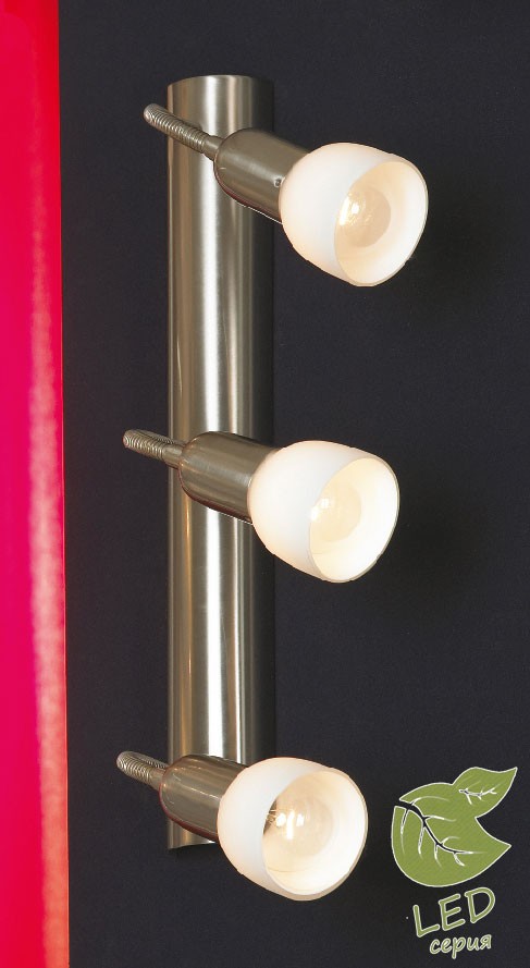 Светильник спот Lussole GRLSL-7700-03