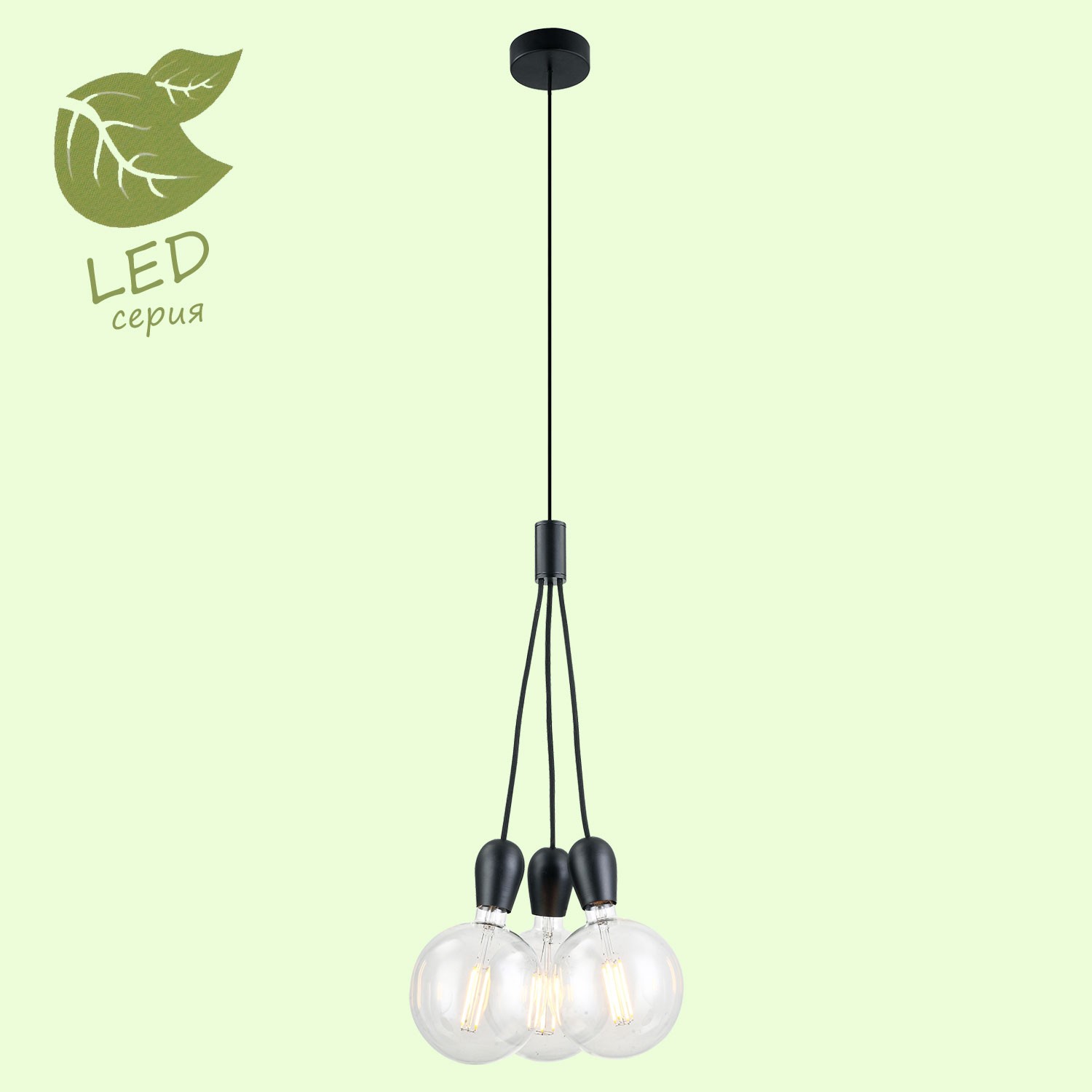 Светильник подвесной Lussole GRLSP-8121