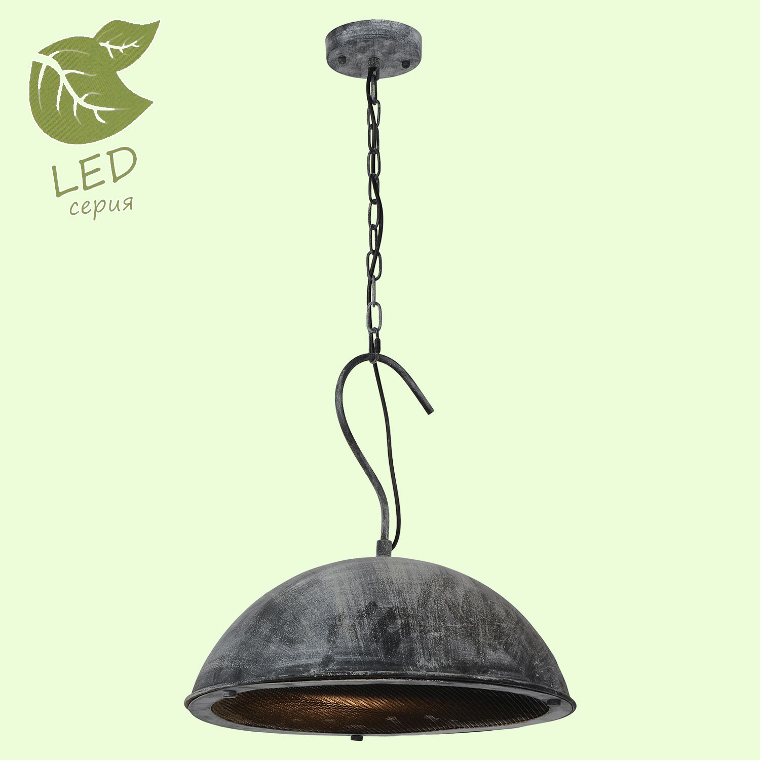 Светильник подвесной Lussole LOFT GRLSP-9893