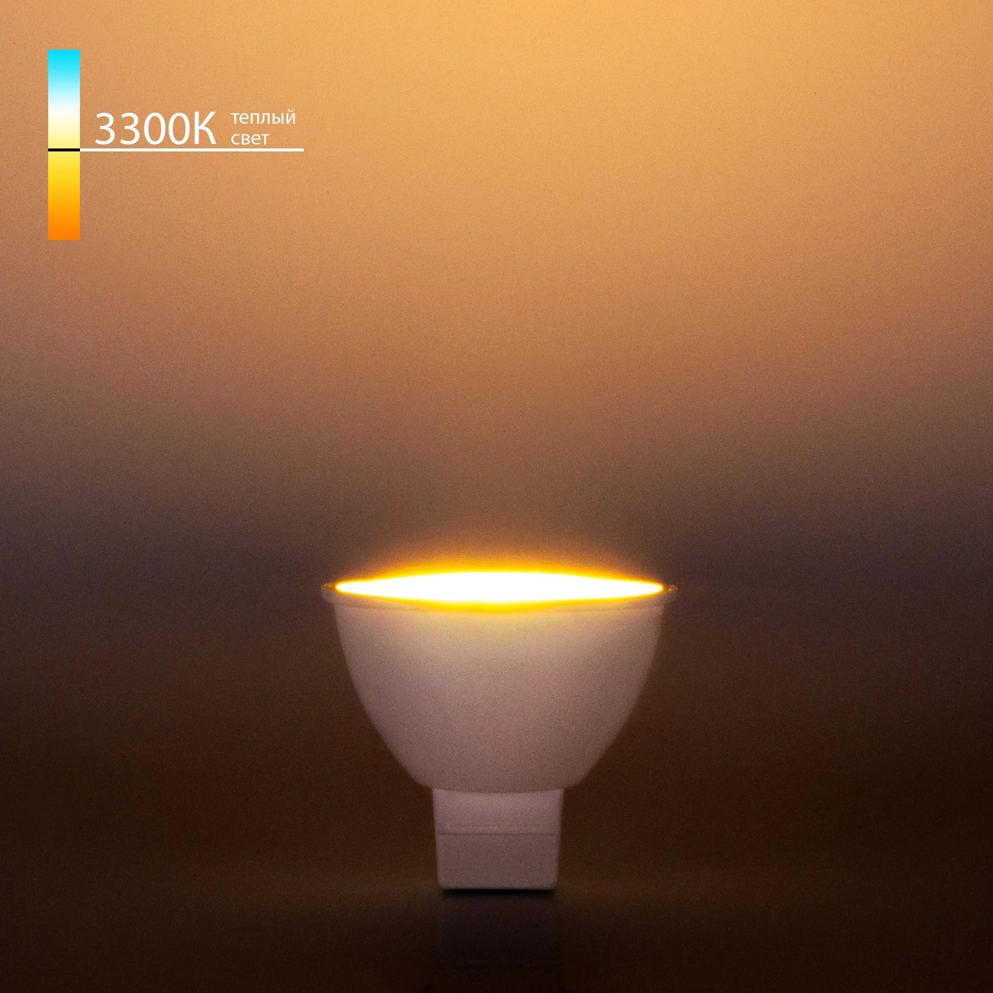 Светодиодная лампа Elektrostandard JCDR01 JCDR01 7W 220V 3300K