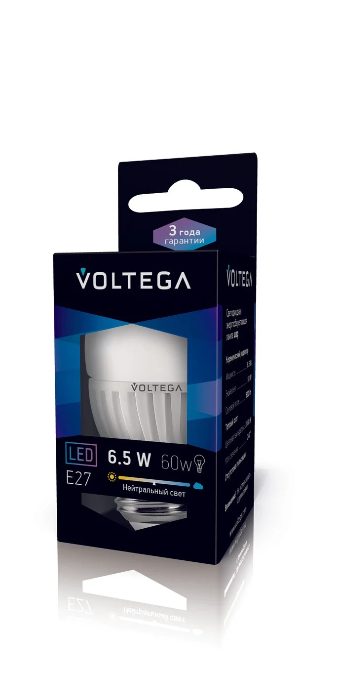 Светодиодная лампа Voltega CERAMICS 5724